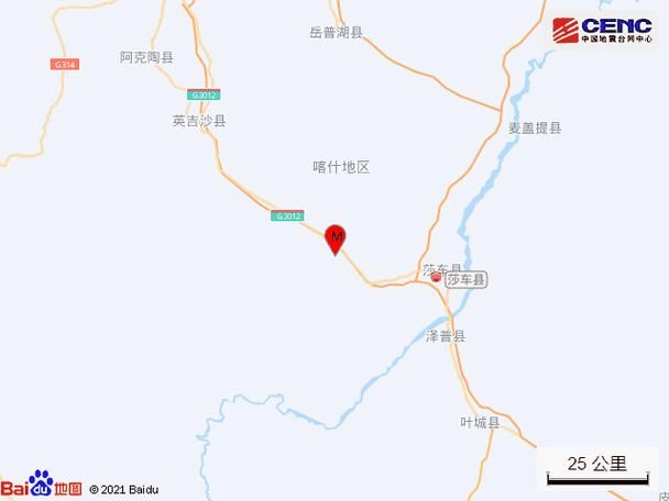 查找最新疫情新疆维吾尔自治区喀什地区莎车县/莎车疫情防控最新