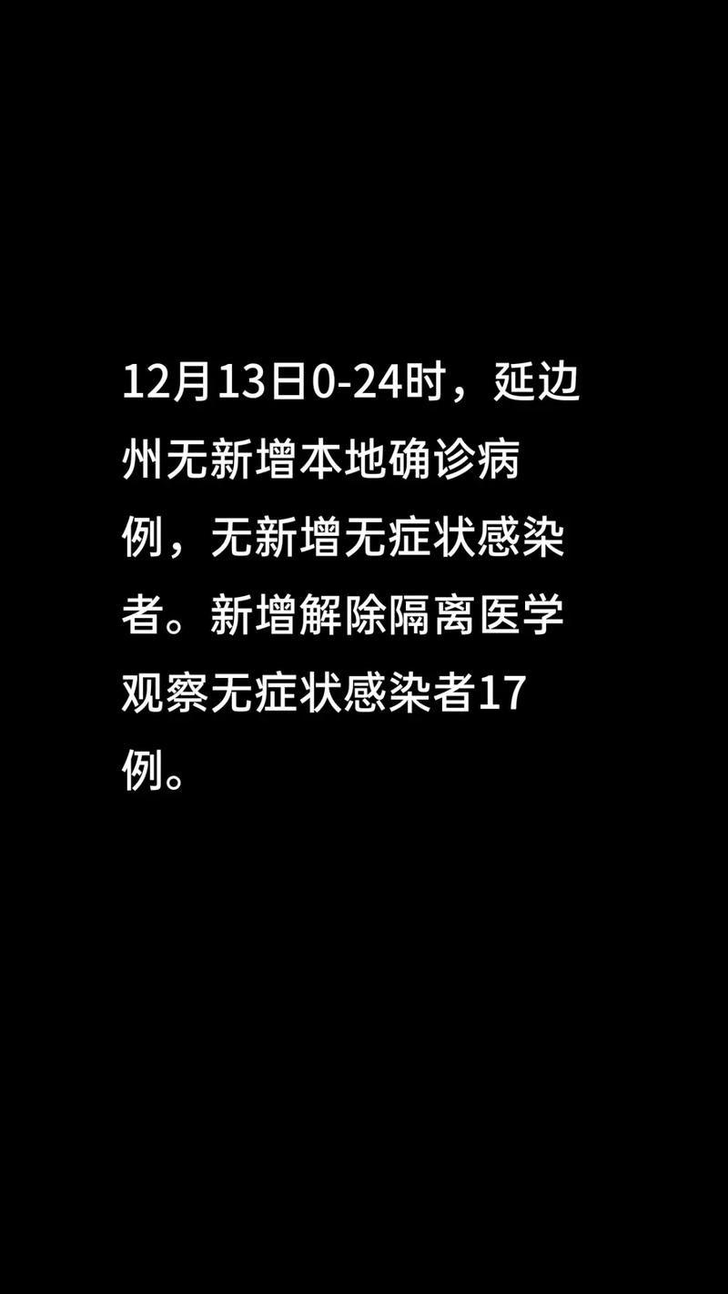 泸溪县新增7例无症状感染者及28例无症状/泸溪县有没有新型冠状病毒
