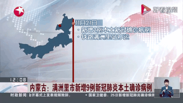  查找利辛县最新疫情:利辛新冠肺炎最新情况
