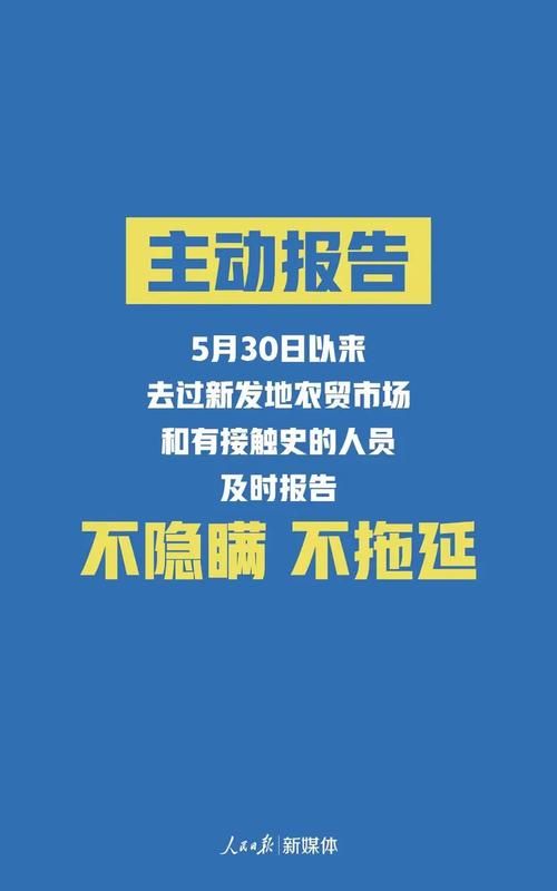 【疫情于都县最新通知_疫情于都县最新通知消息】