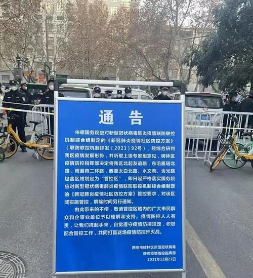【独山县疫情封城最新消息,独山县疫情通报】