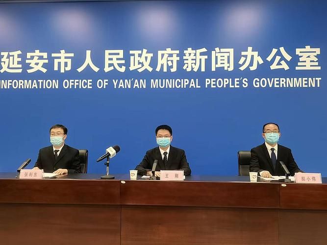 陕西省延安市各地区疫情等级_延安市疫情最新政策