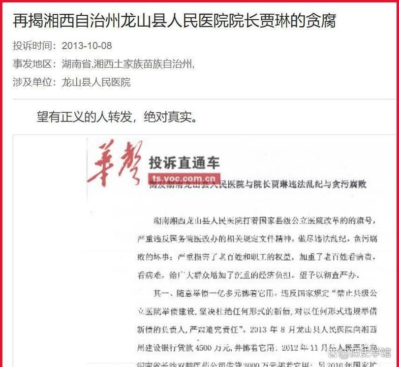 【湖南省湘西土家族苗族自治州龙山县新增16例本土确诊及1例无症状_湘西龙山县最新新闻】