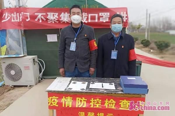 【查找金乡县最新疫情,金乡疫情2021年】