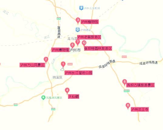 【四川省泸州市纳溪区中高风险地区疫情,泸州市纳溪区地图全图高清版】