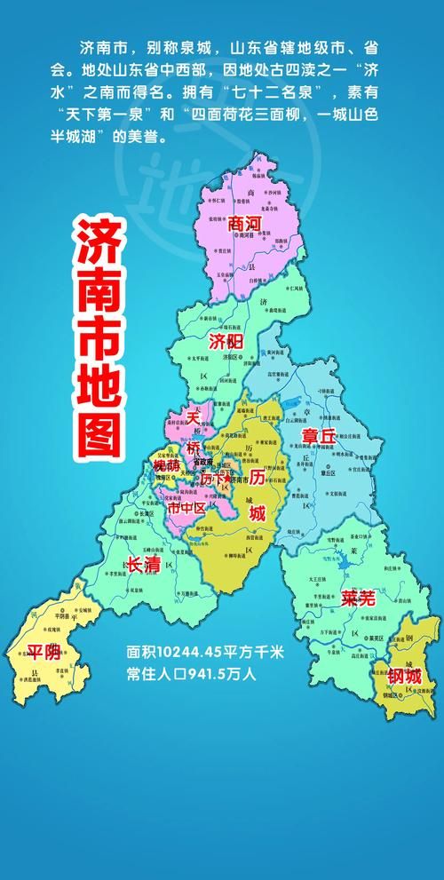 山东省济南市历城区疫情地区分布(济南历城区新增病例)