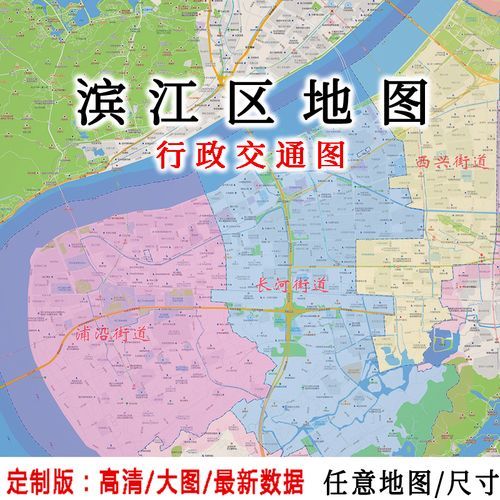 疫情分布图最新浙江省杭州市滨江区(杭州滨江风险等级)
