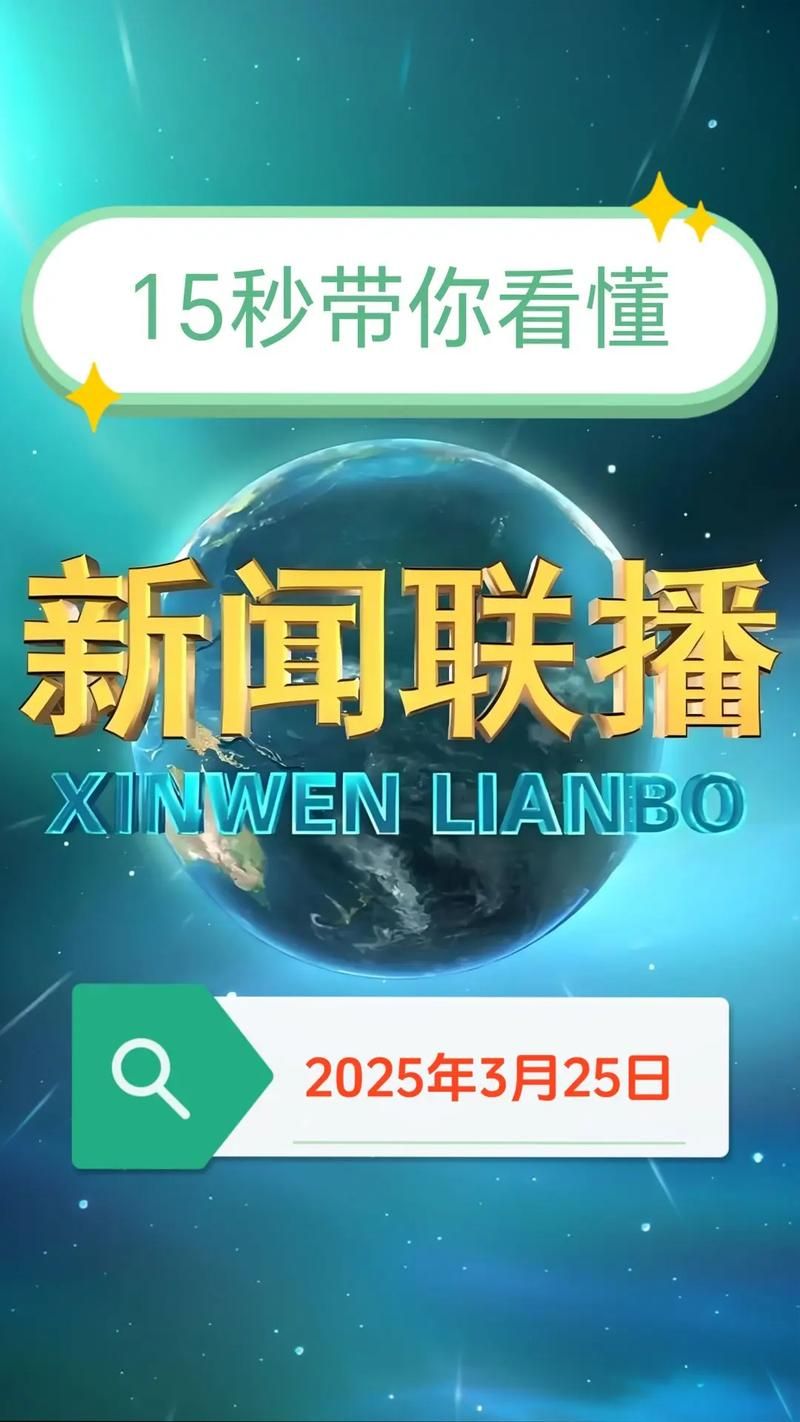 全球3月25日最新疫情数据(3月3日全球疫情通报)