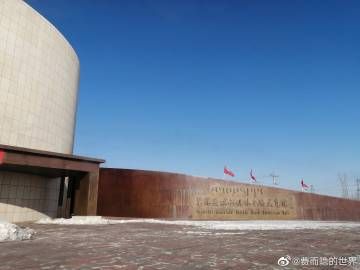 【达尔罕茂明安联合旗最新疫情情况通报_达尔罕茂明安联合旗gdp】