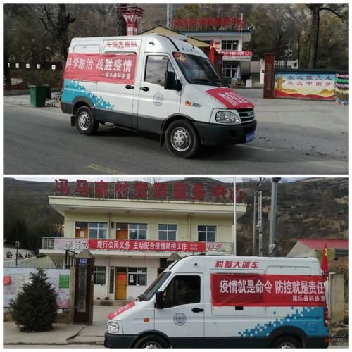 预计今日康乐县二次疫情结束(预计今日康乐县二次疫情结束了吗)