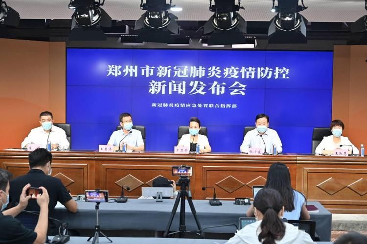 新郑市为何新增疫情/新郑市7例