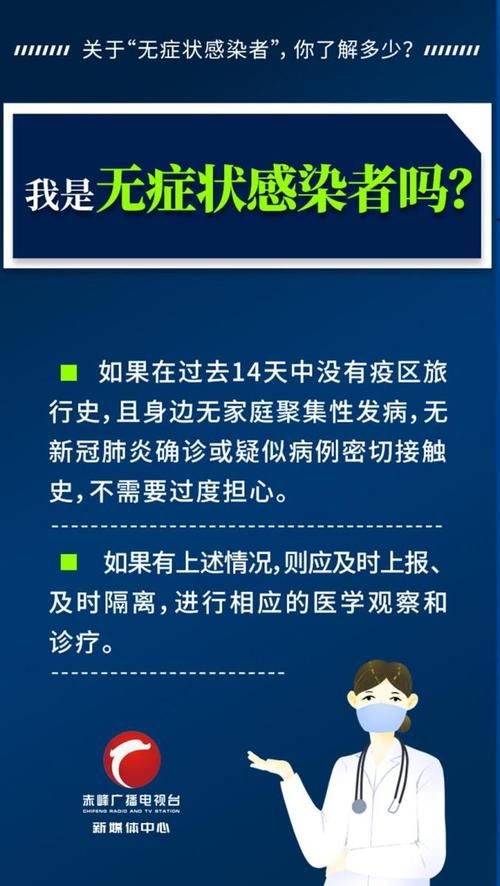 【新疆维吾尔自治区塔城地区近期无症状感染者疫情数据,新疆塔城是疫区吗】