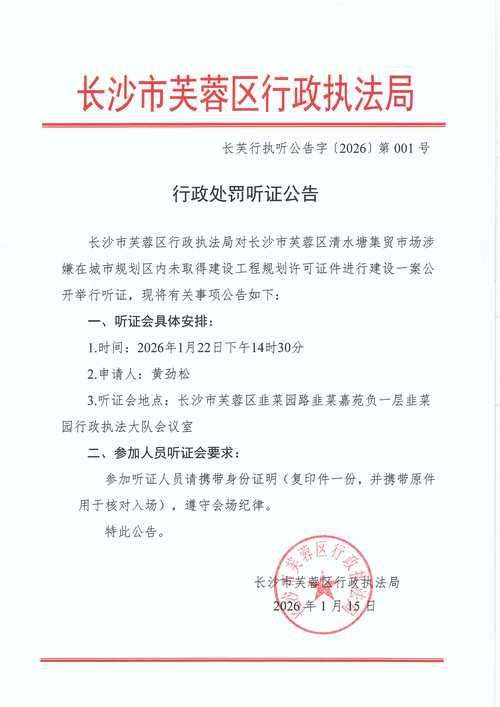 疫情最新报告福建厦门翔安区新闻/厦门疫情最新消息翔安区