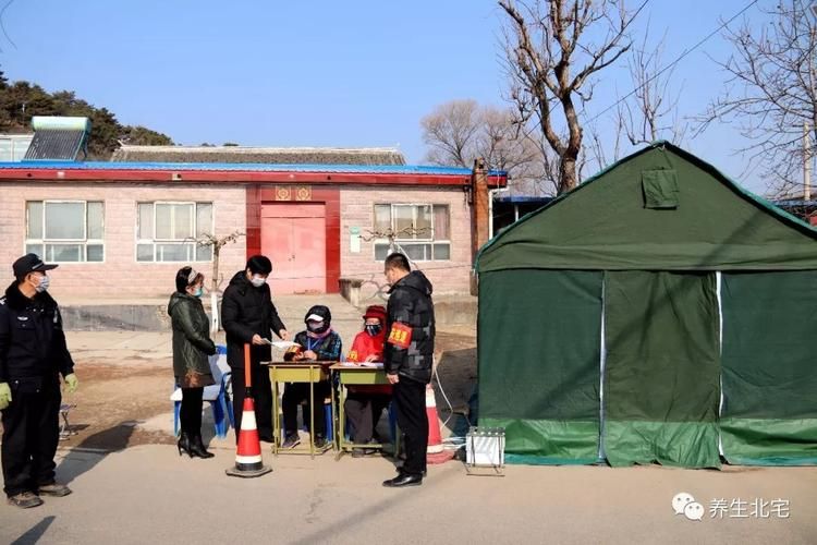 【查找最新疫情北京怀柔区_北京怀柔疫情行动轨迹】