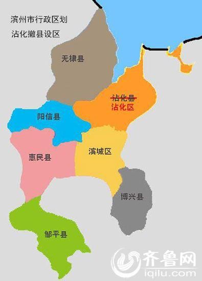 山东滨州沾化区今冬新增破17(滨州 沾化)