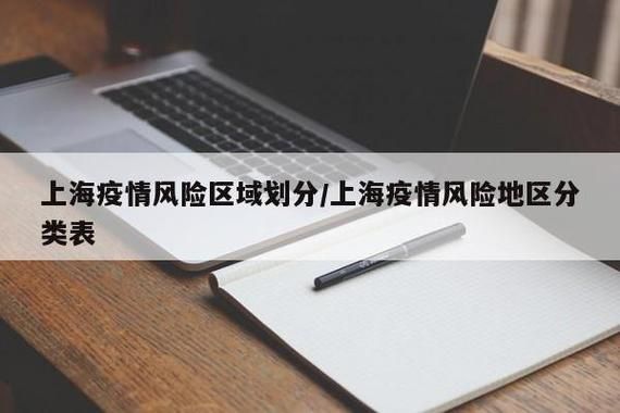 【专家:上海市虹口区每年或现多个感染高峰,上海虹口疫情在哪些区域】