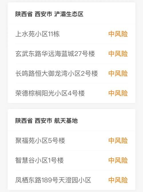 【兰溪市算是疫情风险地区吗_兰溪市算是疫情风险地区吗现在】