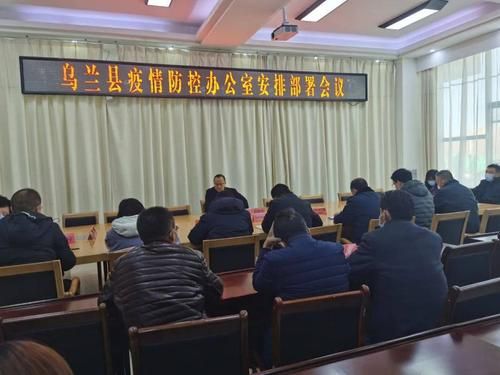 查找乌兰县最新疫情/乌兰县疫情最新消息