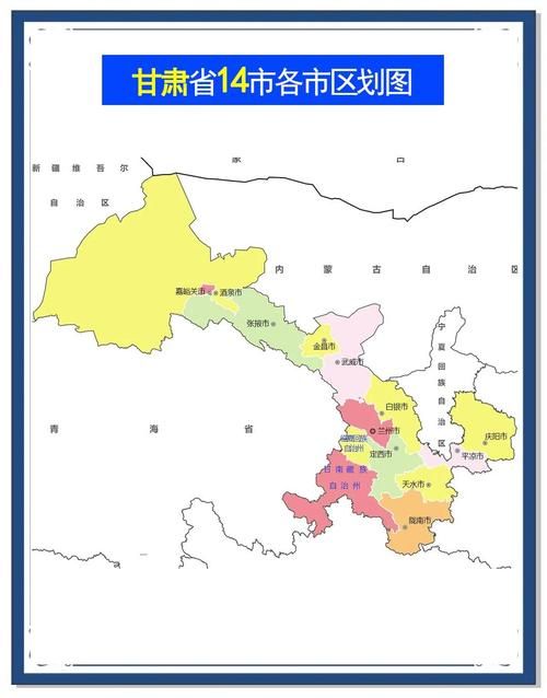 甘肃省定西市岷县算是疫情风险地区吗_甘肃省定西市岷县地理位置