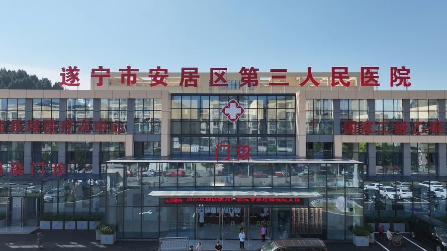 【四川省遂宁市安居区新增疫情关注,遂宁市安居区新型冠状病毒】