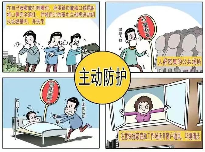 为何新增疫情东河区/东河区防疫政策