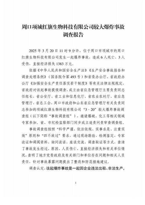 【红河哈尼族彝族自治州疫情最新消疫情况,红河哈尼族彝族自治州新冠疫情】