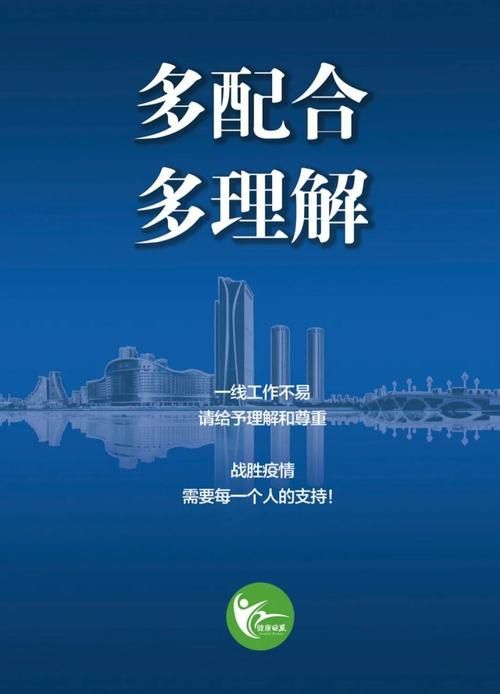 【山东省日照市五莲县新增疫情关注_日照市五莲县新冠疫情】