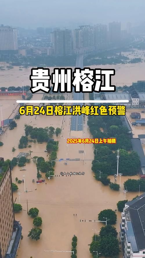 【贵州六盘水疫情严重吗_贵州六盘水疫情严重吗现在】