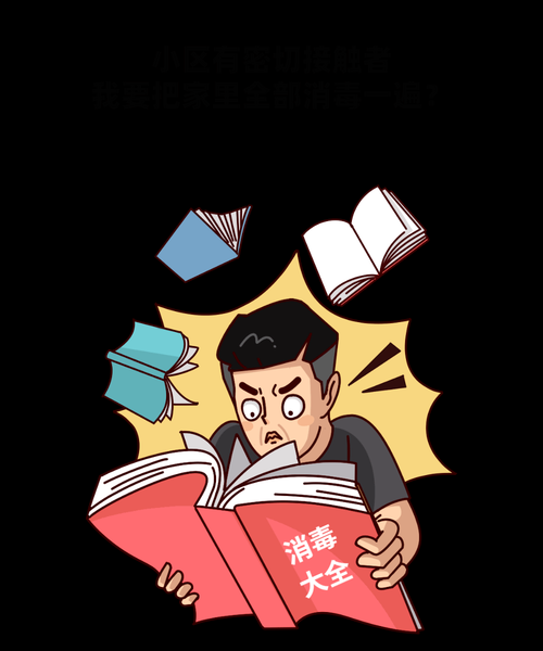 发现1名密接者!上海(上海密切接触者)