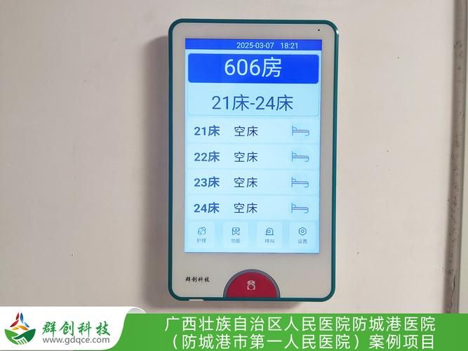 广西壮族自治区防城港市首例本土确诊来源公布_广西防城港确诊病例