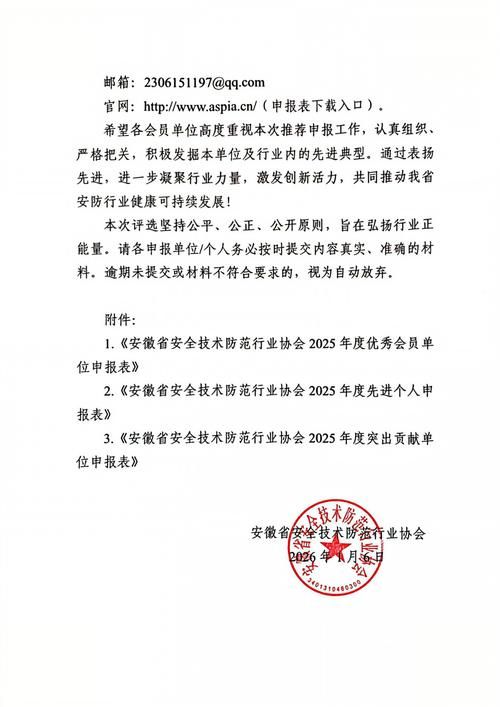 安徽宣城宁国最新通告:所有人员静默/安徽宁国有新冠病毒感染者吗
