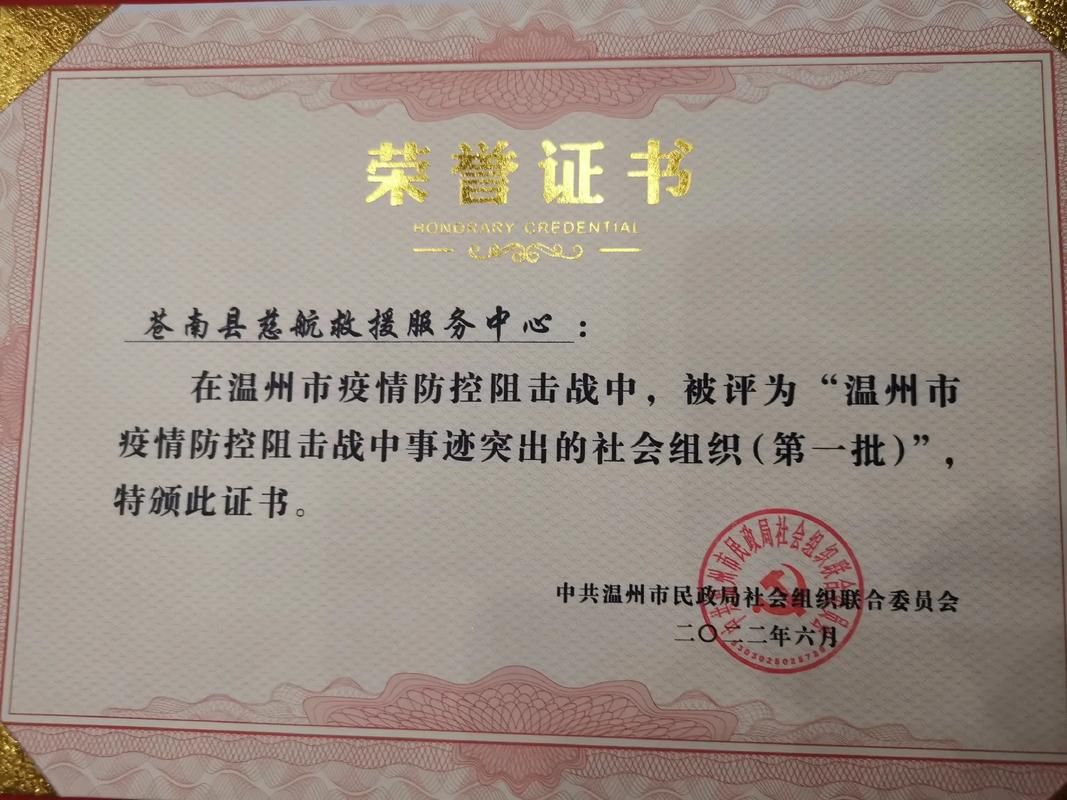  苍南县疫情地区分布:苍南县疫情报告
