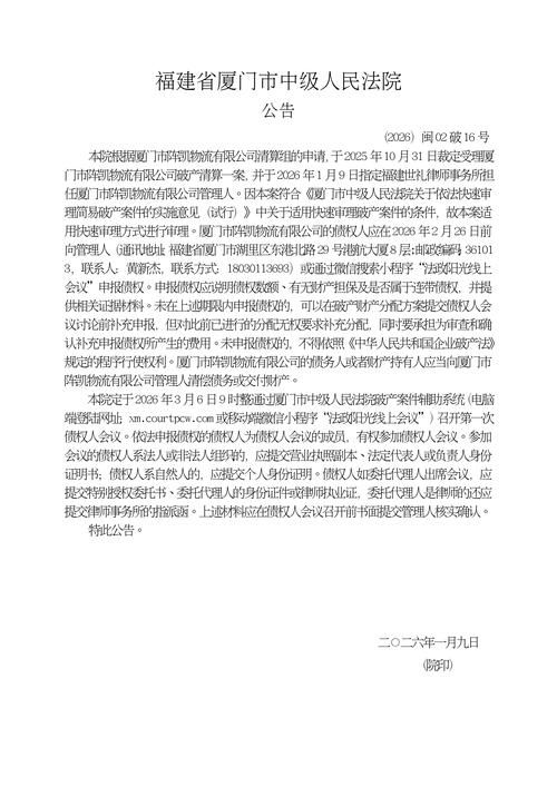 栖霞区新增境外输入8例,均在河南省南阳市淅川县/栖霞区一例