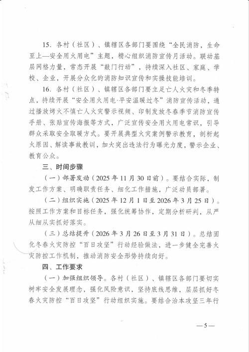 警方通报江苏省苏州市相城区疫情最新情况_相城区疫情发布