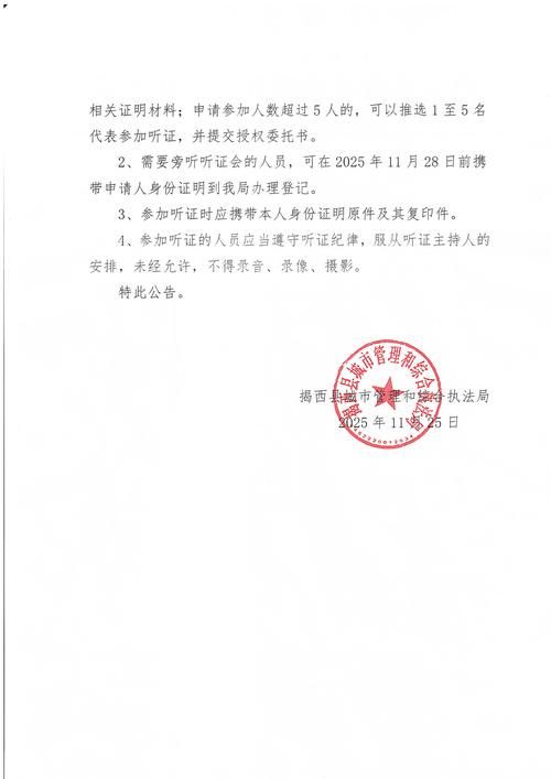 【云南昭通鲁甸县新增15例核酸阳性,从涉10省抵内乡县,云南昭通鲁甸新区】