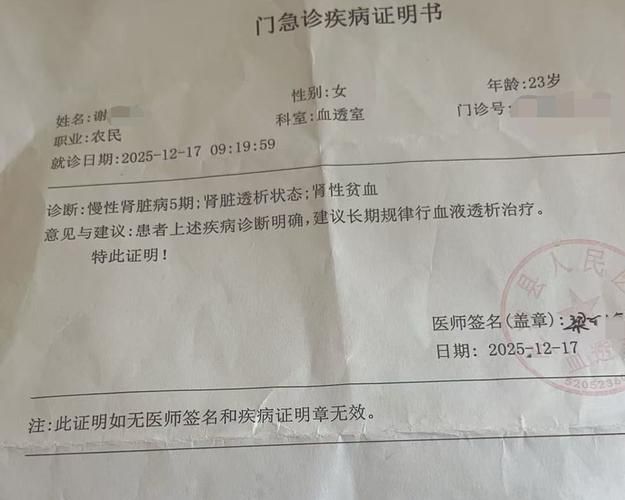 贵州黔南布依族苗族自治州荔波县通报26例重症详情/荔波 黔南