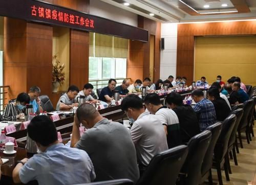 广东中山古镇镇疫情最新情报:中山古镇疫情情况