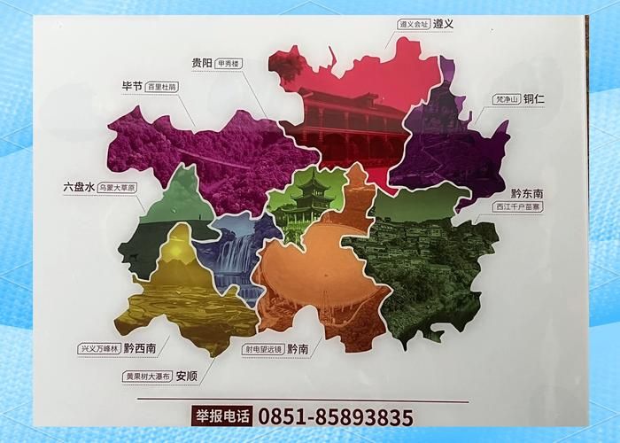 贵州黔西南布依族苗族自治州兴仁疫情地区分布:黔西南州兴仁县地图