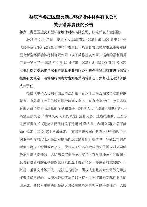 闽清县疫情今日消息最新/闽清疫情最新情况