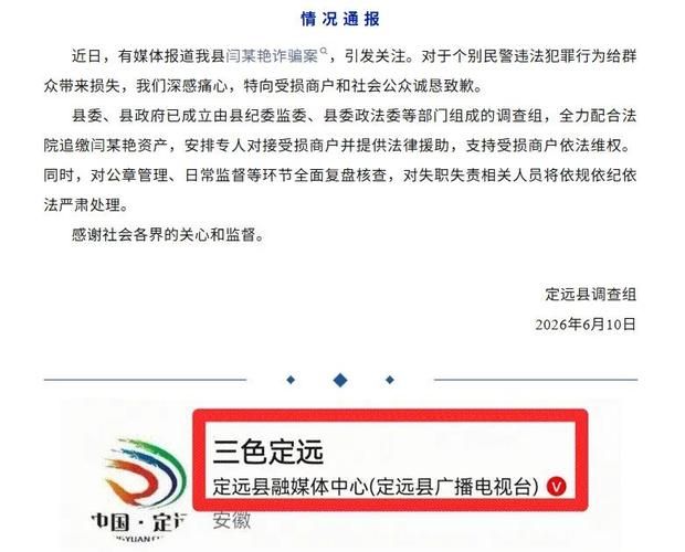  定远县最新疫情关注:定远县最新疫情关注公告