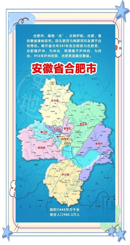 合肥高新技术产业开发区几个地区有疫情发生/合肥高新技术产业开发区几个地区有疫情发生吗