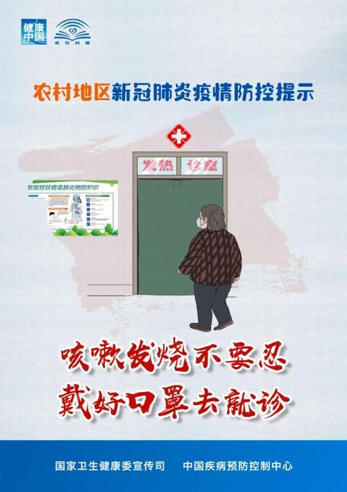 疫情防控中风险地区淮安经济技术开发区/淮安市经济开发区区情