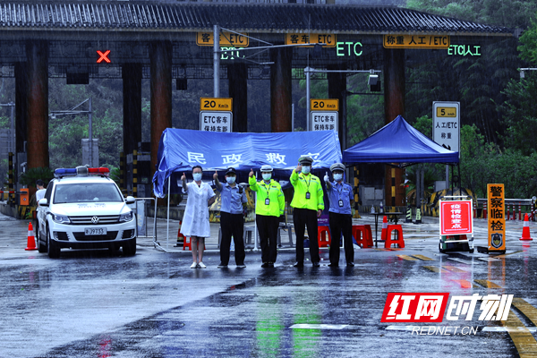 查找最新疫情湖南省常德市桃源县_常德桃源确诊病例