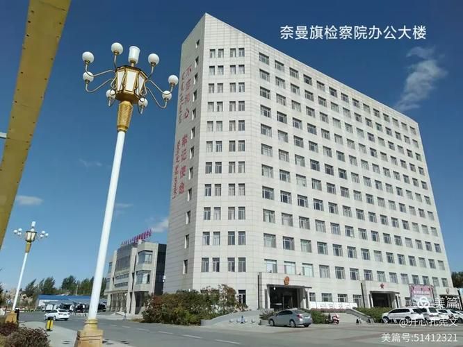 【疫情分布图最新内蒙古自治区通辽市奈曼旗_疫情内蒙古通辽最新消息】