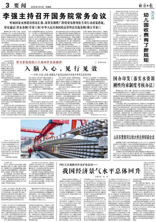 石柱土家族自治县新增疫情关注/石柱新冠最新信息