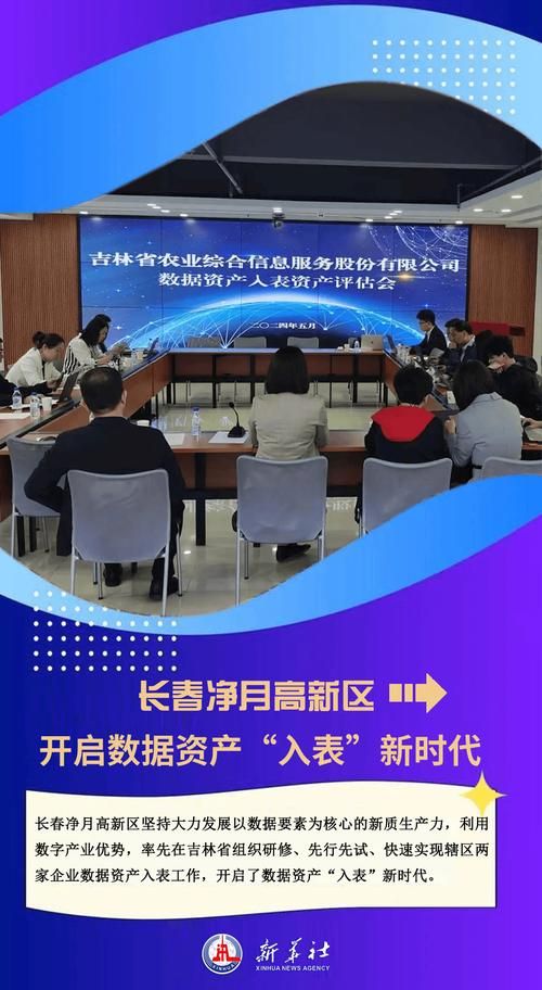 疫情最新报告吉林省长春市长春净月高新技术产业开发区新闻/长春净月防疫