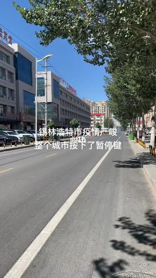  查找内蒙古自治区锡林郭勒盟锡林浩特最新疫情:内蒙古锡林郭勒盟新增病例情况