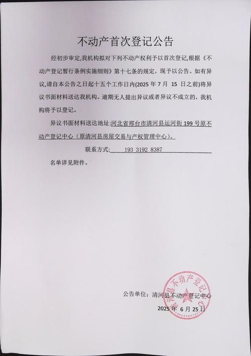  河北保定博野县最新疫情情况通报:保定博野县博野镇