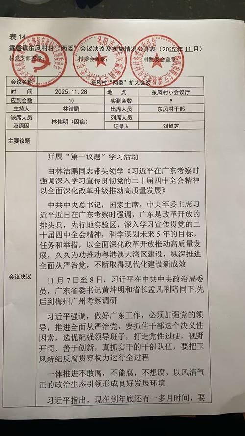  辽宁省辽阳市辽阳县疫情怎么查风险地区:辽阳县疫情防控最新政策