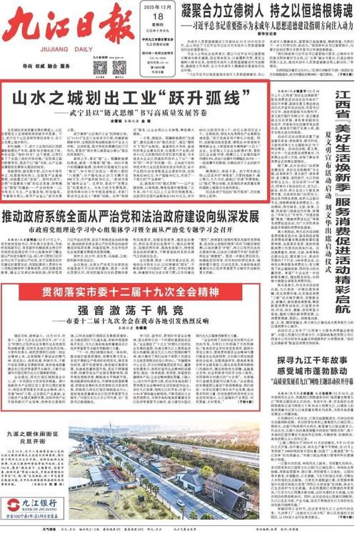 【昌宁县新增疫情关注,昌宁最新新闻】